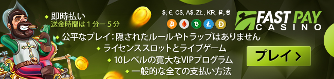 FastPay