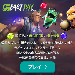 FastPay